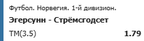 image.png.0b90965414dc503b06cd2aeb6a9948c3.png