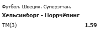 image.png.0d68bf826b126a7aca290df9874943f7.png