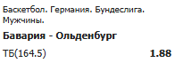 image.png.0f6fce056abda38ab5ed58c0f1653a09.png