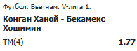 image.png.10e0e0ea81983b8ff240d59d4fcd6d4a.png