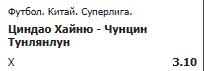 image.png.2317654bfbd4d6de008db5369b86e3e6.png