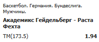 image.png.28a412443ad5b2bac004aedd5a2f344f.png