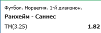 image.png.37766af65e6282f6e9965ee4d0f15a2e.png