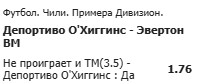 image.png.433de8dc816c5ad0cc23463b4b3b8261.png