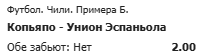image.png.660cae7f7bba335b6623ffb3c731f123.png