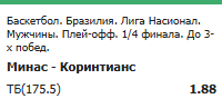 image.png.95e43c61b31ef64fc131826ce27832e5.png