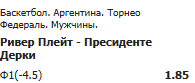image.png.96cc71b788e3ee07dcc60dc5dd5f677e.png