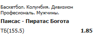 image.png.9aa274606ee4e722ac9b8506916ff035.png