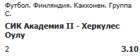 image.png.a6afeb6b73bb774b2d896d7254d3659c.png