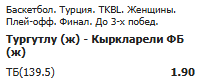 image.png.af73c609d5acc03a0d55b898cc63f201.png
