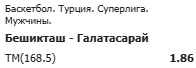 image.png.affe97d0f237f164772b0ed553d2f365.png