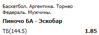 image.png.b1d1d24c89f2d9597292d5196e228181.png