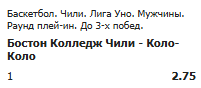 image.png.b5a836e6378367ffef50e272d0af9466.png