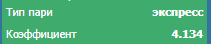image.png.b5bfa4c8baf1749986088f6b33c84b3c.png