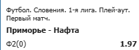image.png.dd713dd5124af628f00916f98c40f3b4.png