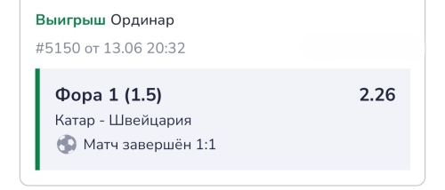 катар-2.jpg