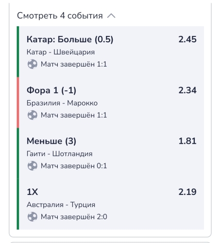 пресс.jpg
