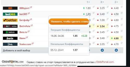 отк.png