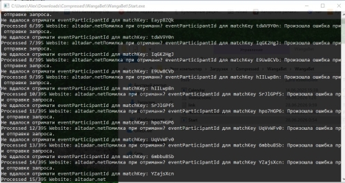 Скриншот 28.06.26_10.09.50.jpg