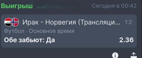 Screenshot_2026-06-17-01-46-17-103_ru.ligastavok.android.jpg
