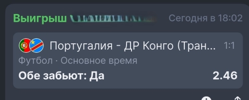 Screenshot_2026-06-17-20-54-42-503_ru.ligastavok.android.jpg