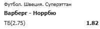 image.png.00dd457df525f0051b56770ab0c02223.png