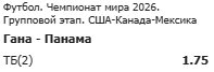 image.png.22de9ad8344b9a964ef67ff7e5d87b04.png