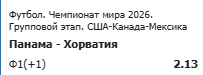 image.png.5308fce9df65bb55e4d72fcfdc1ee568.png