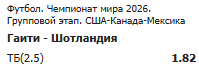 image.png.54bd8b55e558504298f02f28d358b83d.png