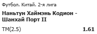 image.png.5a08dbf8c4ff8ff5b2741932c290c3a2.png