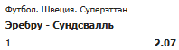 image.png.5b72e1af59646bfc898aac95c2ec67d1.png