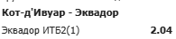 image.png.6ed59153765e25e13e3475d04ab6732b.png