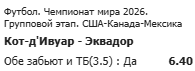 image.png.7ce877b0f54f79d478ae5779e5638962.png