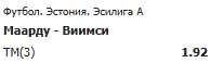 image.png.a1e0f3ede2072a952a99f08481e3160d.png