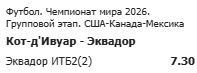 image.png.d54902527773aebeab2a61fb9245177e.png