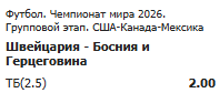 image.png.ff7df0995fba5942de5378a8bf8142d0.png