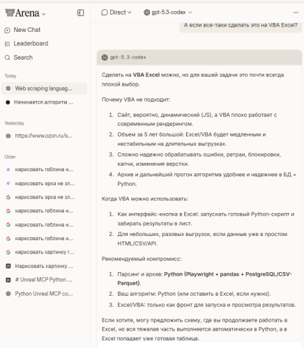 image.thumb.png.373054725e68fa8da6b51357b774bd8e.png