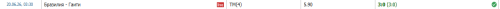 image.thumb.png.562e27fd545c0e66a7caa8793cfd1e99.png