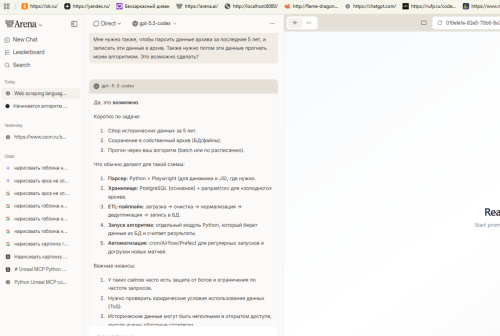 image.thumb.png.af7c2d18f00040bce0fa3cff6a3b8532.png