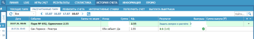 сан лоренсо-1.png
