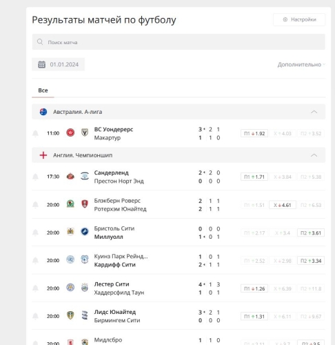 Скриншот-20260708-200518.jpg