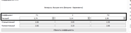 Безымянный11.png