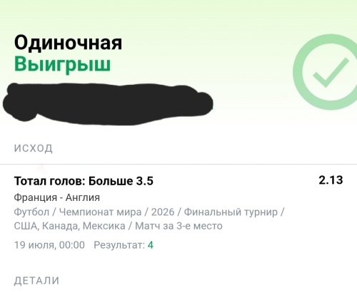 Screenshot_20260719_015417_Chrome.thumb.jpg.c009a9a565355bc246f96c9212e16973.jpg