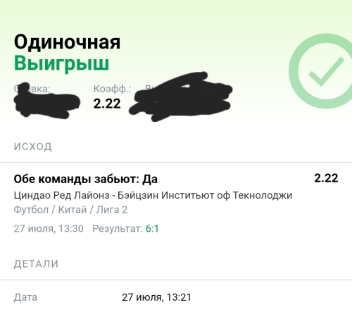 Screenshot_20260727_155748_Chrome.thumb.jpg.7de3ddb7ea38c77989ae713c0dcb4d62.jpg