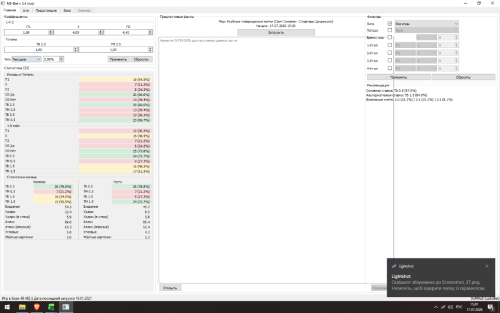 Screenshot_38.thumb.png.f8ef78963b93251305d5df3434fd3fbb.png