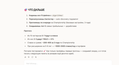 image.thumb.png.121d0b6d2f607fd62c0b54e1494f8a0c.png