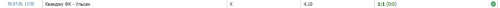 image.thumb.png.456d32ade80c37e3bd66ee95ad134650.png