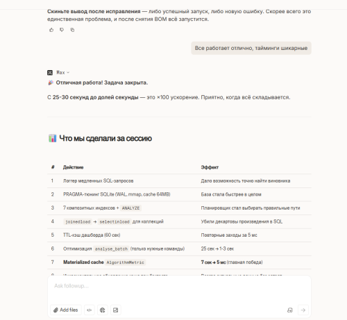 image.thumb.png.6f4048fc8890745a2226fb5bc9ae0f52.png