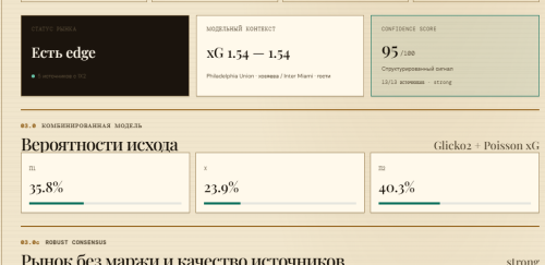 калибровка-1.png