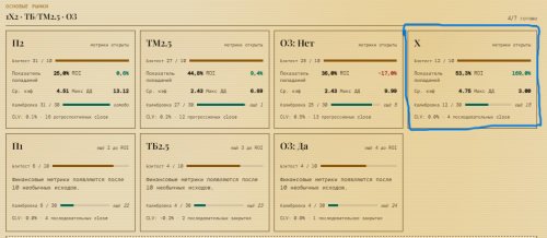 калибровка-4.png